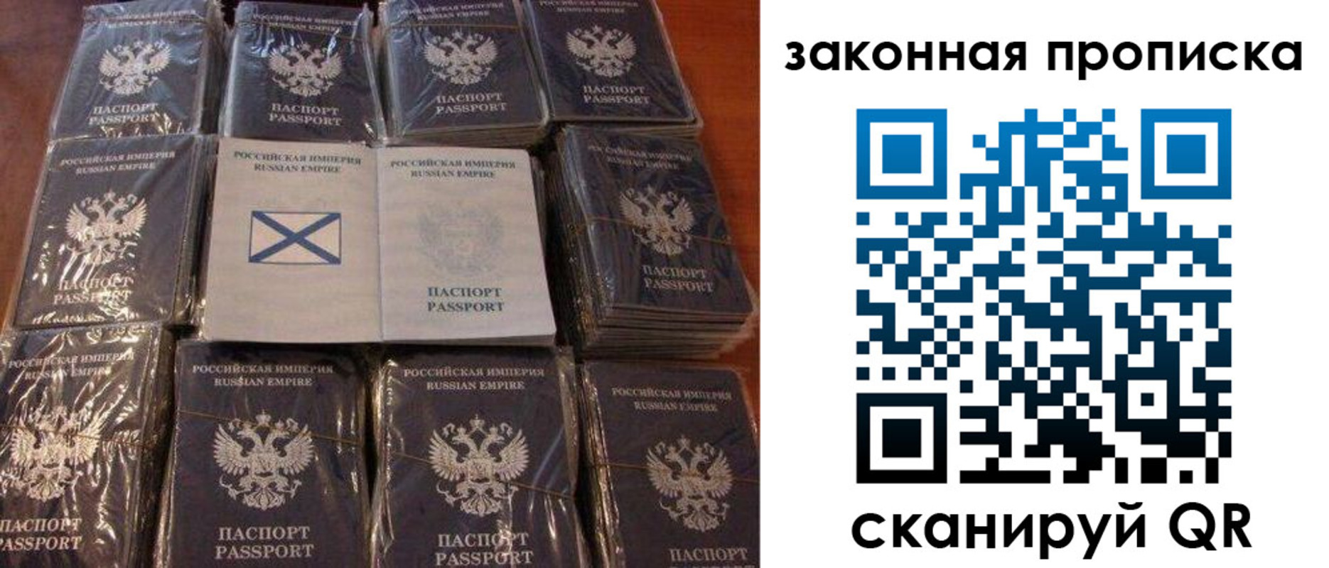 прописка для школы в Абдулино