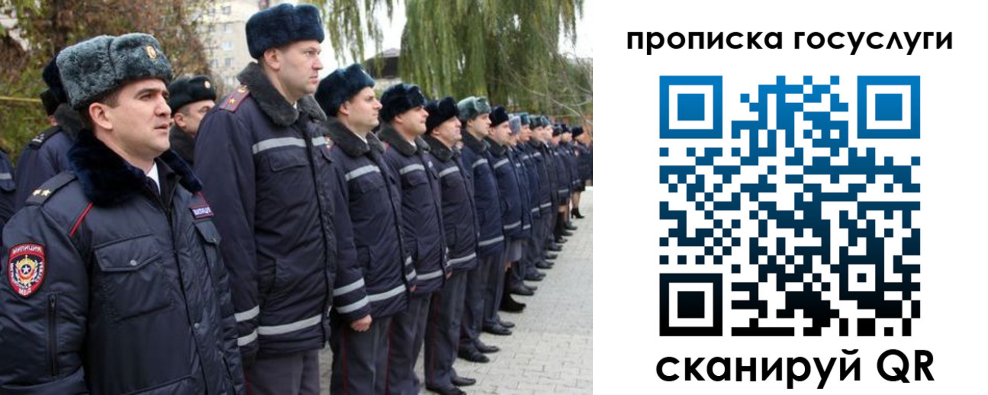 где прописаться в Абдулино