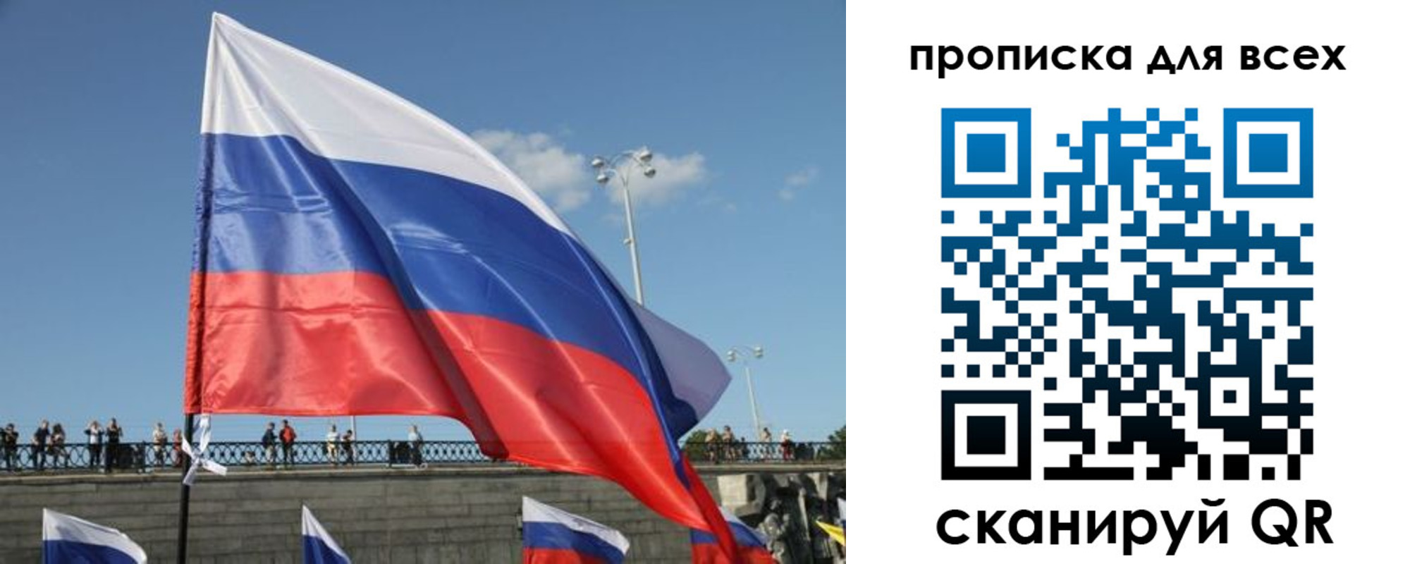 временная регистрация госуслуги в Абдулино