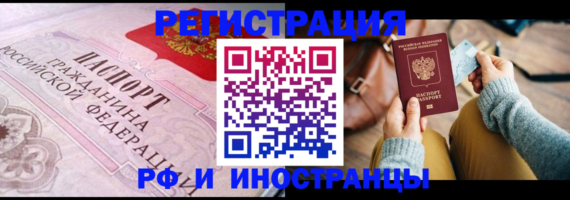 регистрация для дет. сада в Абдулино